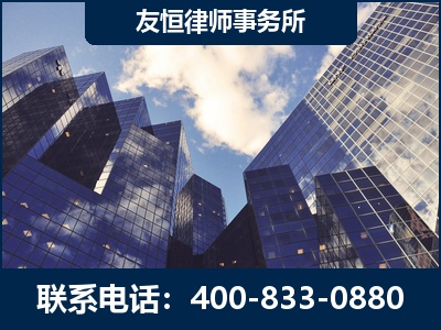 公主岭-继承律师