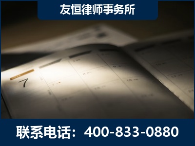 公主岭-虚开增值税发票律师