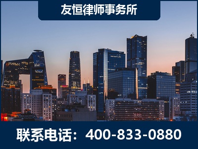 公主岭-刑事辩护律师---郑祥律师