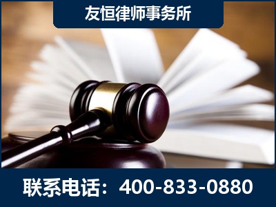 公主岭-郑祥律师