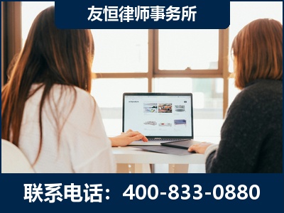 公主岭-职务犯罪律师