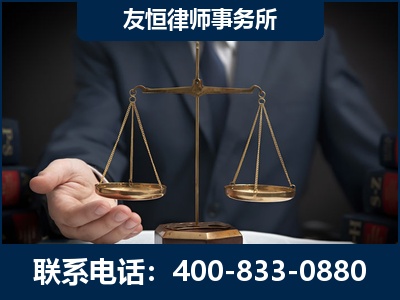 公主岭-虚开增值税发票律师----郑祥律师