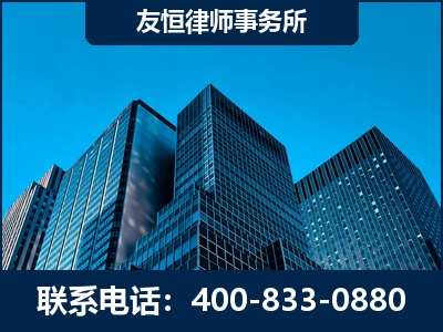 公主岭-刑事律师