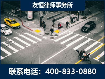 公主岭-刑事辩护律师