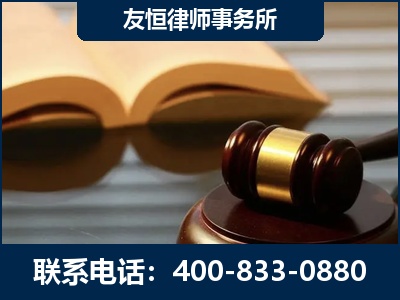 公主岭-刑事律师----郑祥律师