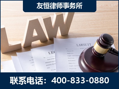 公主岭-伪造婚内五百万债务离婚案